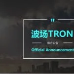 TRON MAINNET LAUNCH